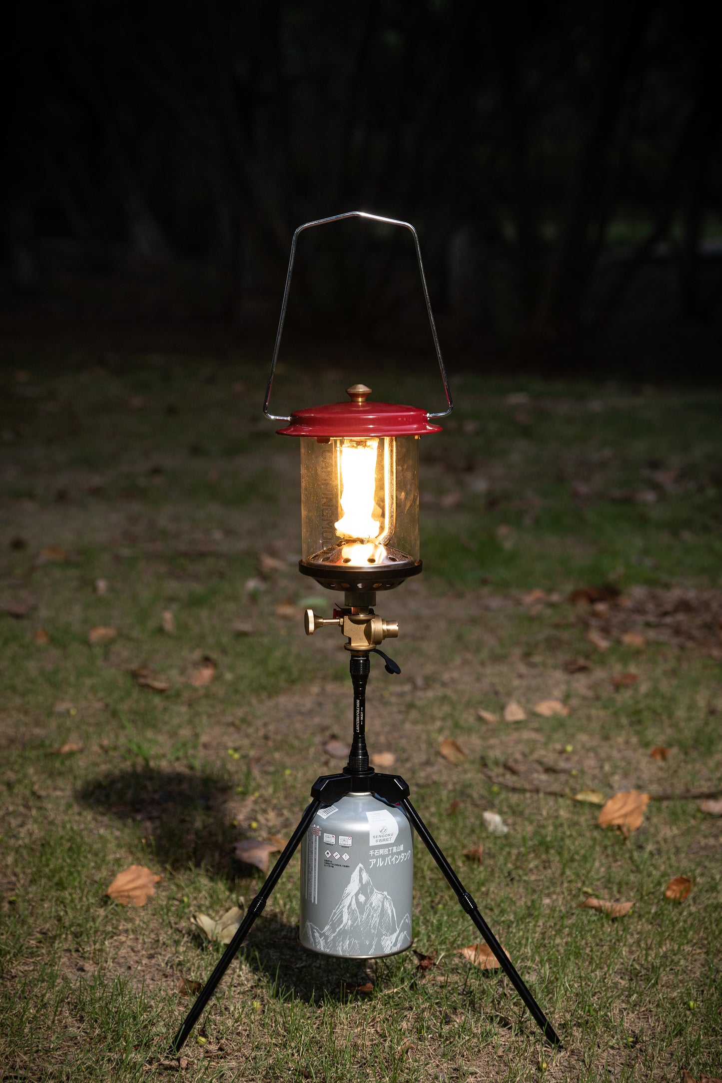 Nomadia Wild Camping Portable Lightweight Glamping Atmosphere Gas Lamp on a tripod - camping with a fire